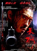 《军舰上的女兵》法国卡楚米主演最新版下载-《军舰上的女兵》法国卡楚米主演v16.29.48安卓版下载-2265安卓网